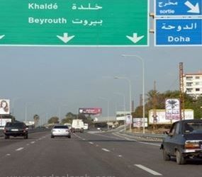 مصادر مقربة من حزب الله: عرمون تتحضر لمعركة كبيرة