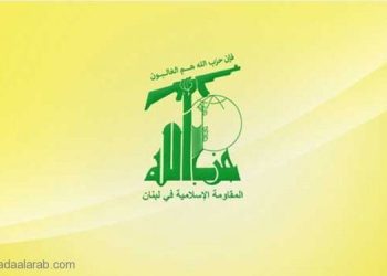 حزب الله يدين الحكم الصادر على الشيخ النمر ويصفه بالجائر