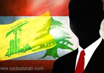 حزب الله مستمر في مخطط السيطرة في لبنان لكن الظروف لم تعد تعمل لحسابه