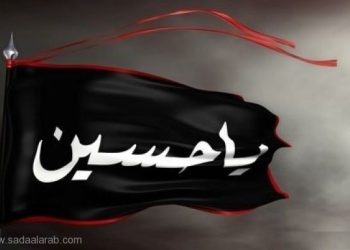 عادات وتقاليد الشيعة في عاشوراء