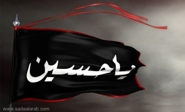 عادات وتقاليد الشيعة في عاشوراء