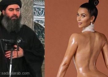 أيهما أفضل.. مؤخرة كيم كارداشيان أو لحية أبو بكر البغدادي؟!