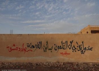 لماذا لم تُحسم معركة جرود القلمون بعد؟