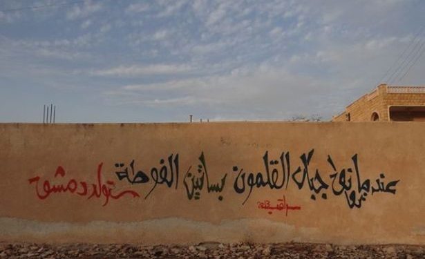 لماذا لم تُحسم معركة جرود القلمون بعد؟