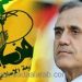 صواريخ بالستية من عيناتا نحو بعبدا