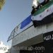 فيديو: الفصائل المقاتلة في سوريا وانتشارها الجغرافي