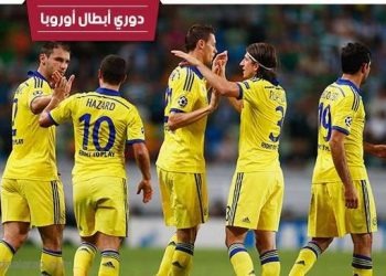 بالفيديو والصور - تشيلسي يعود بفوز صعب من البرتغال