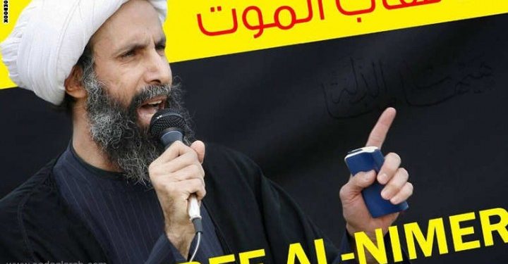 عائلة الشيخ النمر تني صدور عفو ملكي بحقه