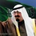 أهم 100 أمر ملكي أدار بها الملك عبدالله بلاده