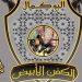 فيديو: من هي جماعة الكفن الأبيض التي تثير الذعر لدى عناصر داعش؟