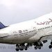 جيش الاسلام يعلن عن عملية حصار مطار دمشق