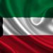 الكويت في "مرمى" العقوبات الاميركية