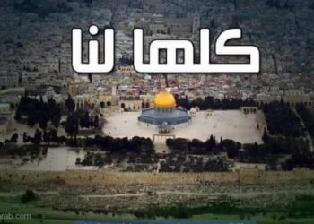 البطريرك الراعي: قرار ترامب بشأن القدس مخالف للشرعية الدولية