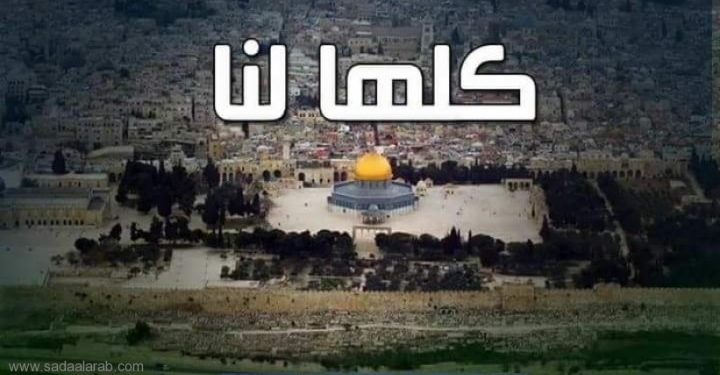 البطريرك الراعي: قرار ترامب بشأن القدس مخالف للشرعية الدولية