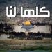 البطريرك الراعي: قرار ترامب بشأن القدس مخالف للشرعية الدولية