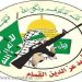 صواريخ حماس الايرانية تعيد الدوحة وانقره الى الساحة وتبعد القاهرة