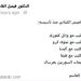 فيصل القاسم يهاجم الجيش اللبناني واللبنانيون ينفجرون غضباً