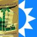 المستقبل: الهوة مع حزب الله آخذة في الاتساع