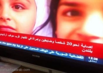 قناة سورية تورد خبراً عاجلاً عمره مئة عام!