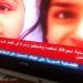 قناة سورية تورد خبراً عاجلاً عمره مئة عام!