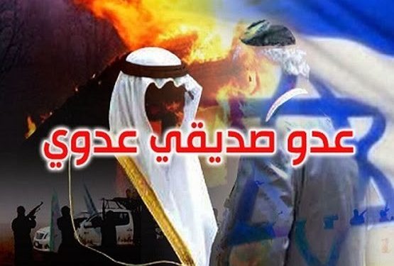تلاقي المصالح سيقود إلى تعاون بين إسرائيل ودول الخليج
