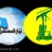 تيار المستقبل وحزب الله يلتقيان لمواجهة الخطر الداعشي