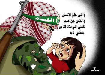 كاريكاتور اليوم: القسام تقسم على الثأر