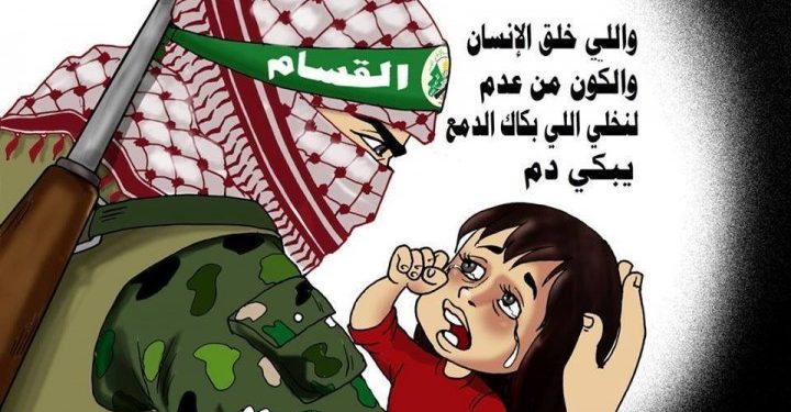 كاريكاتور اليوم: القسام تقسم على الثأر