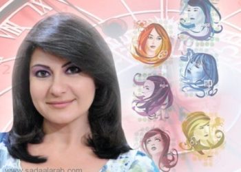 الابراج اليومية كارمن شماس الاحد 11-01-2014