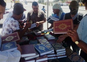 ’داعش’ تدعي تحريف القرآن وستعيد كتابته