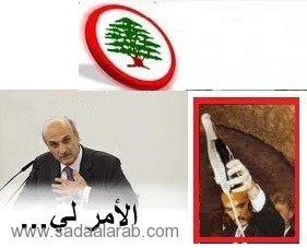اسحبوا الذريعة الأمنية من التداول... وجعجع ينفّذ أمراً ملكياً صادراً من السعودية