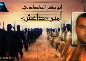 أنباء متضاربة حول مصير أبو بكر البغدادي.. هل تم عزله وتعيين امير سعودي الجنسية مكانه؟