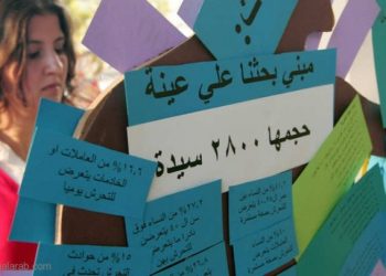 مصر.. النقض تؤيد إعدام 4 اختطفوا سيدة من منزلها واغتصبوها