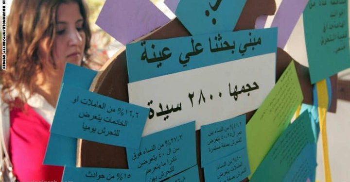 مصر.. النقض تؤيد إعدام 4 اختطفوا سيدة من منزلها واغتصبوها