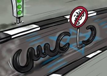 حملة داعس في فلسطين
