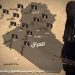 لماذا داعش سوريا أقوى من داعش العراق؟