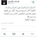 بالصورة - هدّد بهدم الكعبة!