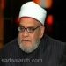 بالفيديو.. الشيخ أحمد كريمة: بمناقشتي مع الشيعة.. اكتشفت عدم صحة ما يتردد عنهم