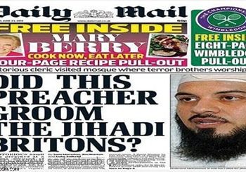 العريفي والتحريض على العنف ممنوع الدخول الى بريطانيا