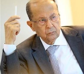 عون: استغرب كيف تبخر العسكريون المخطوفون من عند ابو طاقية
