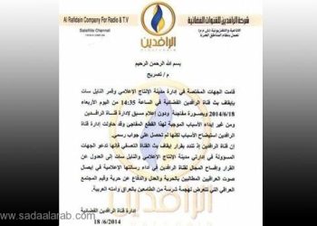 لماذا أغلق المالكي قناتي البغدادية والرافدين؟