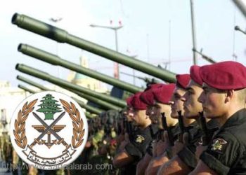 الجيش اللبناني يطلب من ضباطه وعناصره توخي الدقة والحذر تحسباً لعملية اختطاف