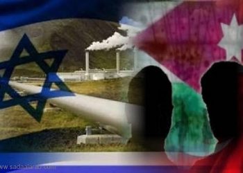يهودية الدولة الاسرائيلية تهدد الوجود الأردني