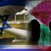 يهودية الدولة الاسرائيلية تهدد الوجود الأردني