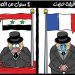 كاريكاتور اليوم: دقيقة صمت