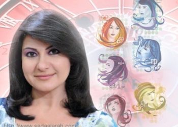 الأبراج اليومية: الاثنين 11-08-2014 كارمن شماس