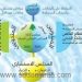 الذهب الأزرق: خشبة نجاة لبنان أم مناورة لوضع اليدّ على مياهه؟