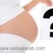 التوتر يخفض فرص النساء في الحمل