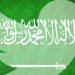 السعودية.. الإعلام يمسح عار جريمة الإحساء