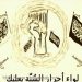 صورة: لواء أحرار السنة ـ بعلبك: سنطهّر لبنان من الكنائس!